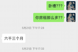 遵义企业清欠服务